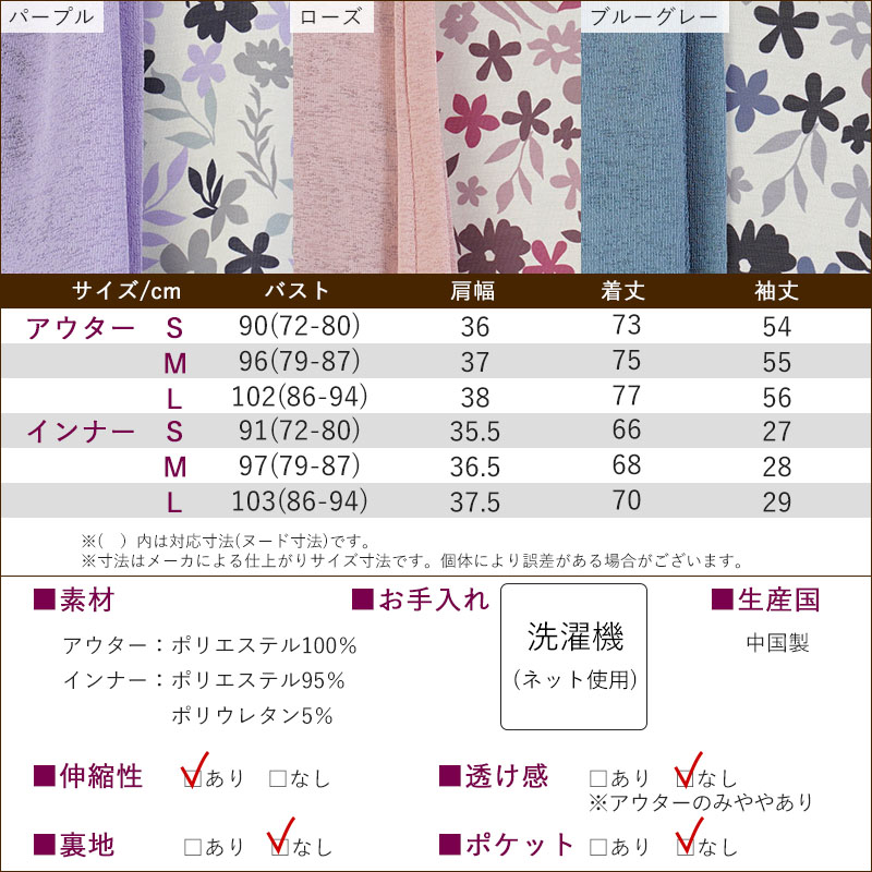 カーディガン&チュニック 5