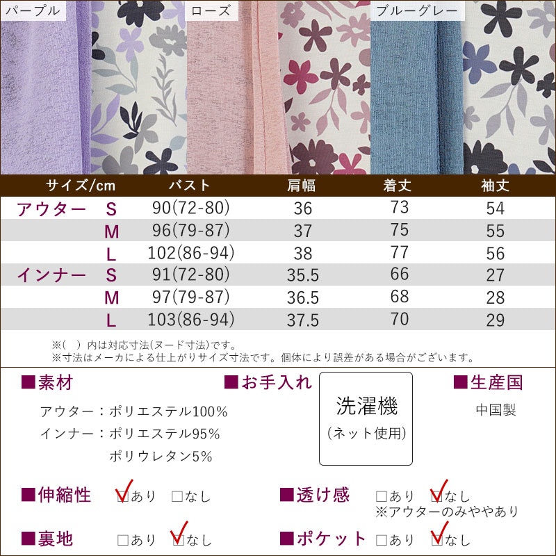 カーディガン&チュニック 5