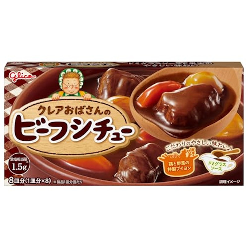 クレアおばさんのビーフシチュー 1