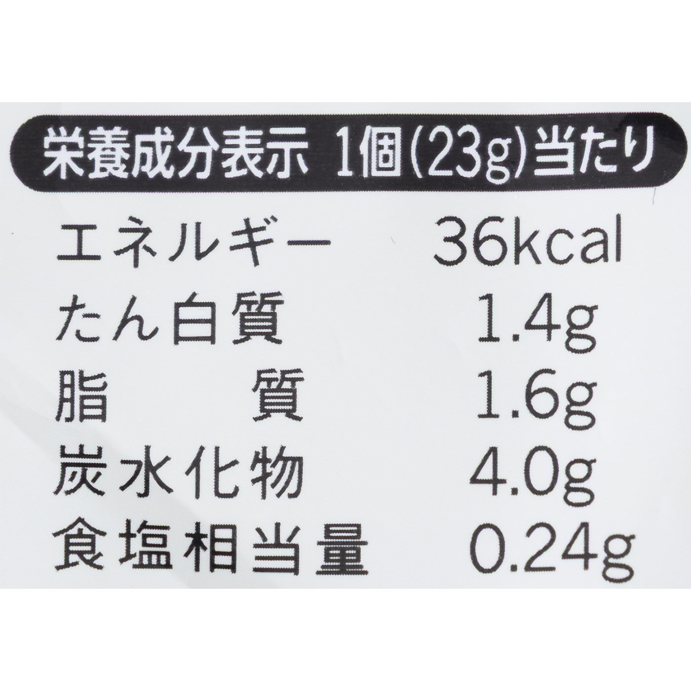 ギョーザ 6