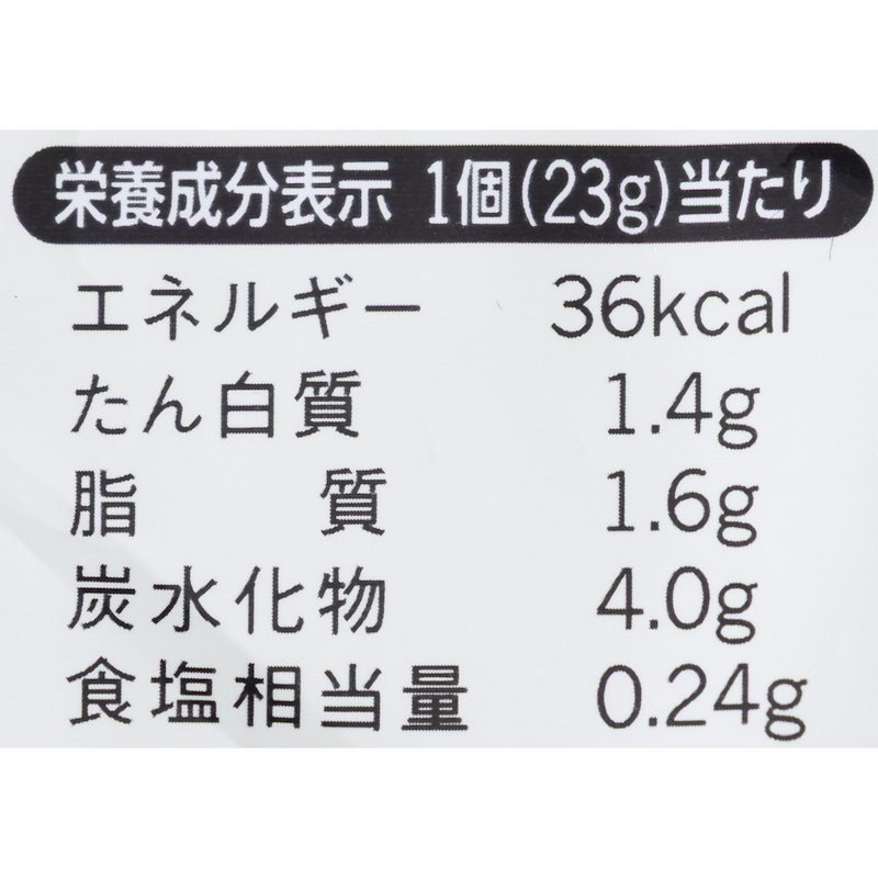 ギョーザ 6