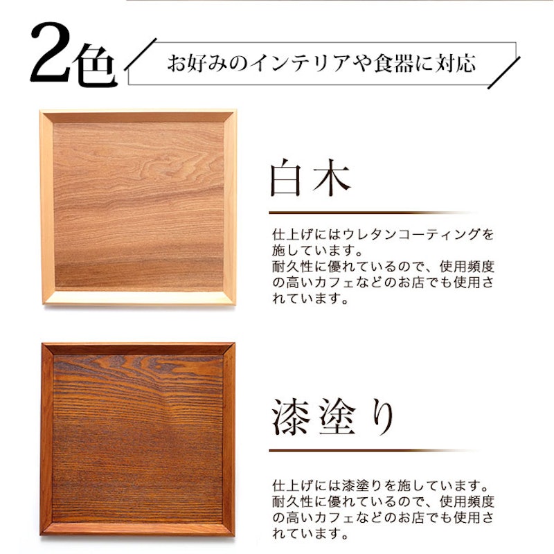 天然木製トレー 6