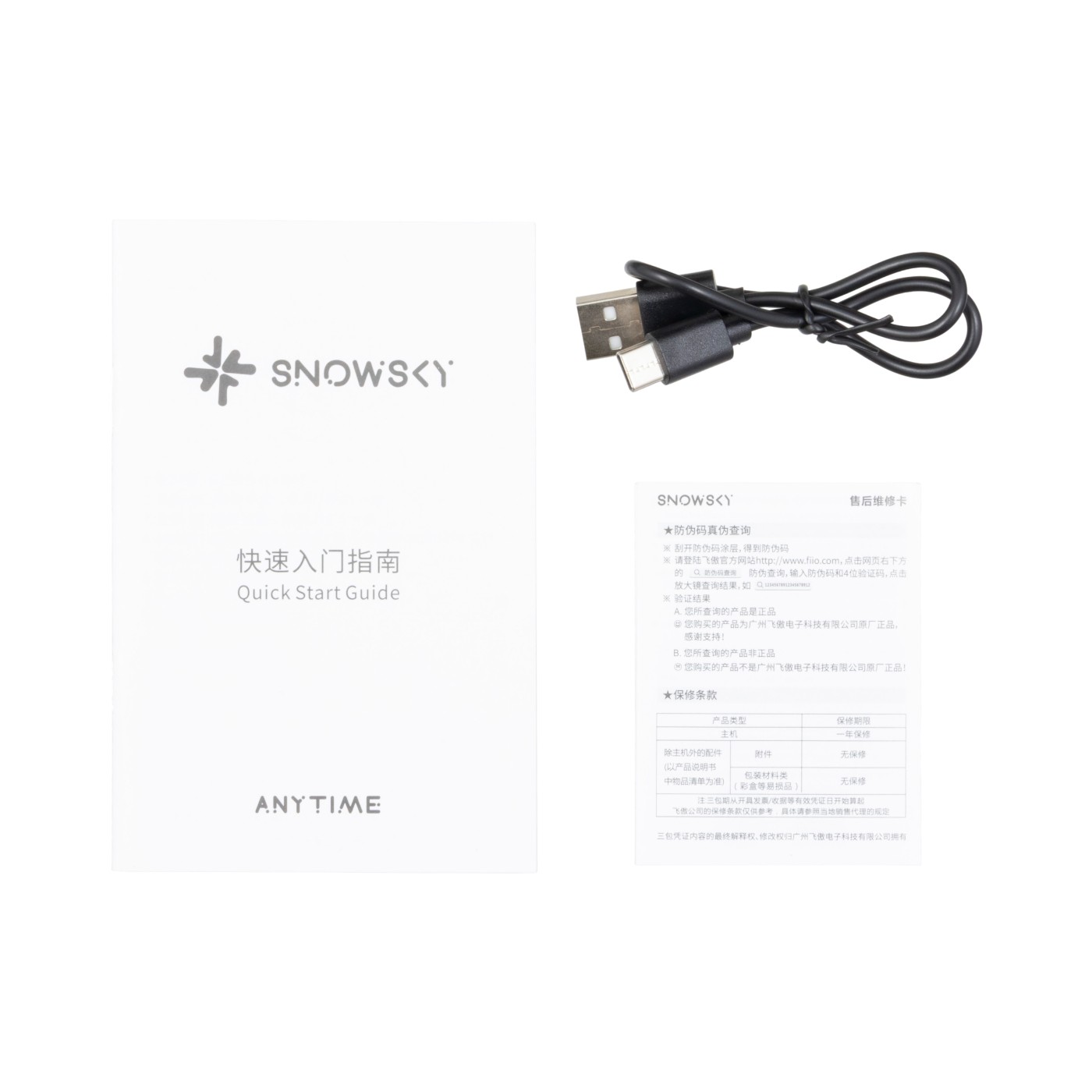 Snowsky ANYTIME 8