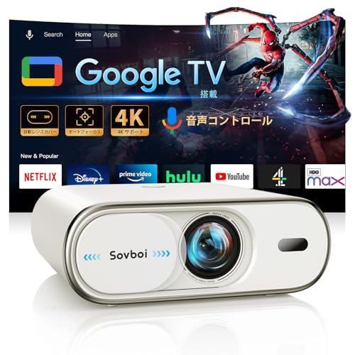 Sovboi プロジェクター Amazon.co.jp: Sovboi プロジェクター 天井投影 小型 - 16000LM 1080P