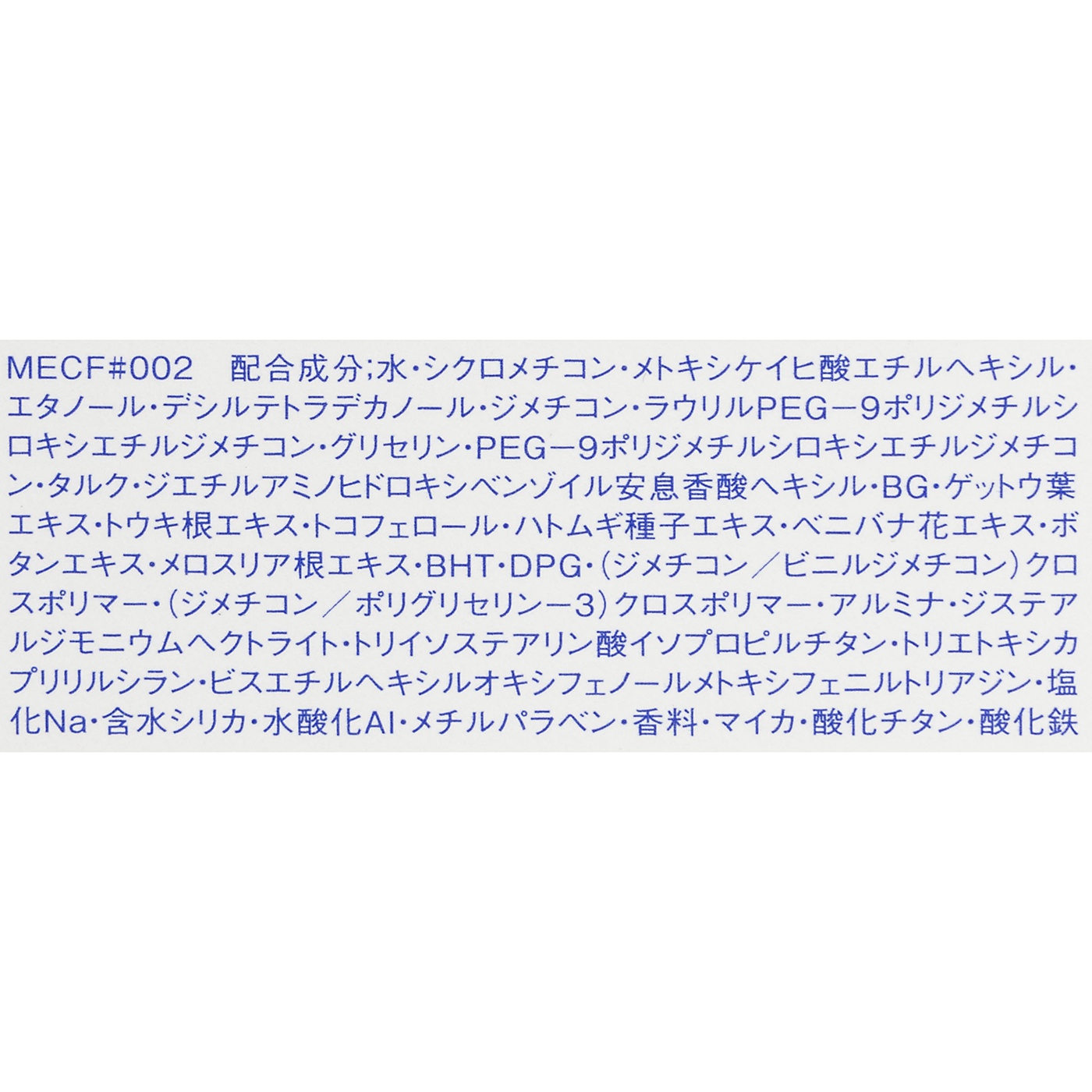 ホワイトBBクリーム モイスト 4