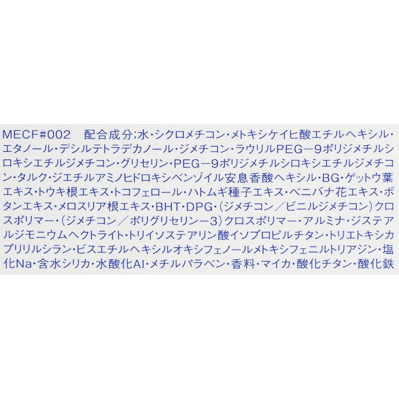 ホワイトBBクリーム モイスト 4