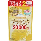 プラセンタサプリのおすすめ人気ランキング【薬剤師が選び方を監修!2026年6月】 2