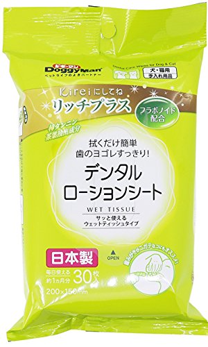 リッチプラス デンタルローションシート 1