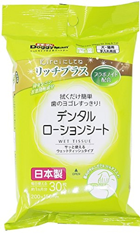 リッチプラス デンタルローションシート 1