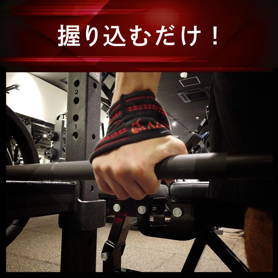 リストストラップ 6