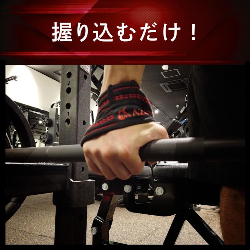 リストストラップ 6