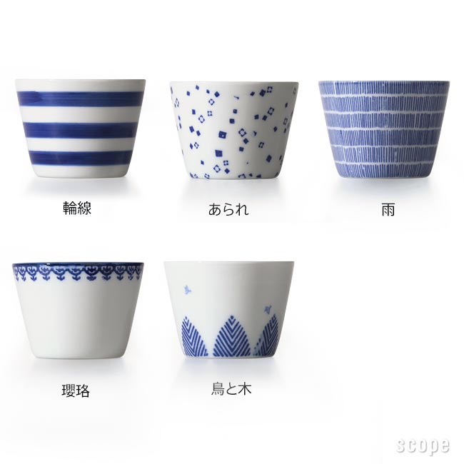 蕎麦猪口のおすすめ人気ランキング【おしゃれ|2026年1月】 | マイベスト