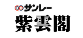 沖縄の葬儀社のおすすめ【2026年6月】 2