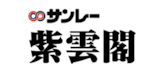 沖縄の葬儀社のおすすめ【2026年6月】 2