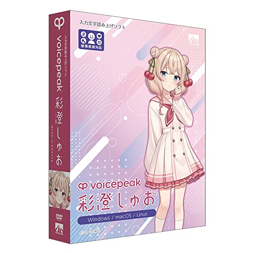 彩澄しゅお 1