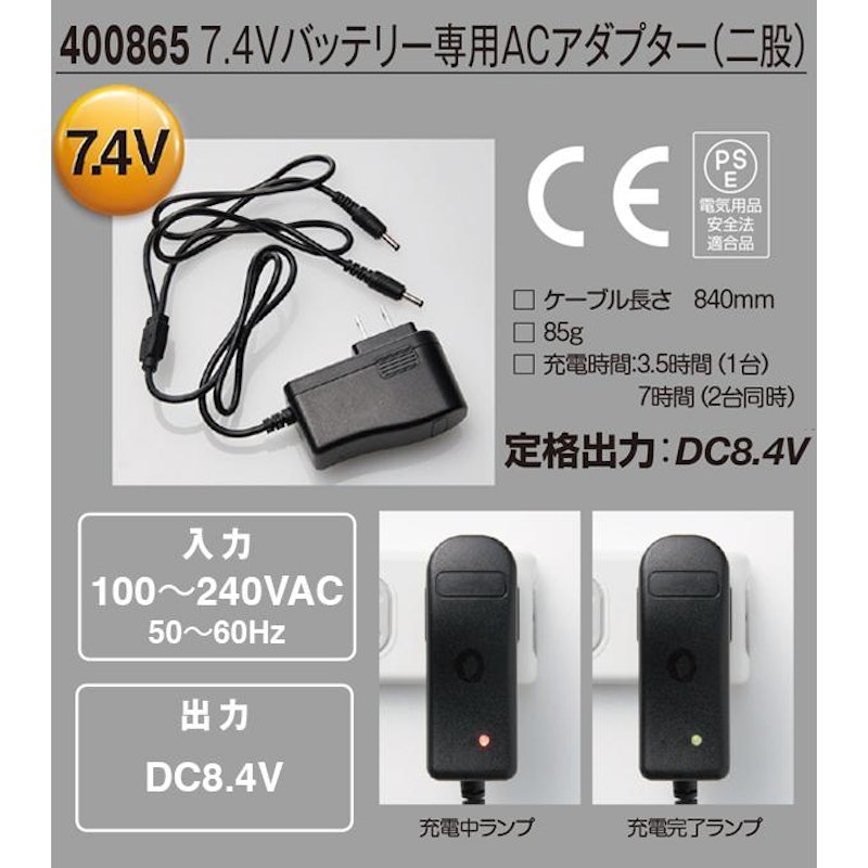 ヒートオーバーフット バッテリーセット 4