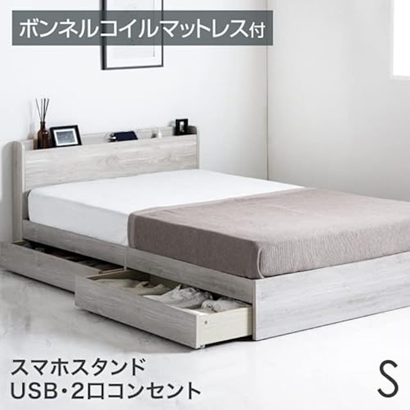 収納付きベッド 3