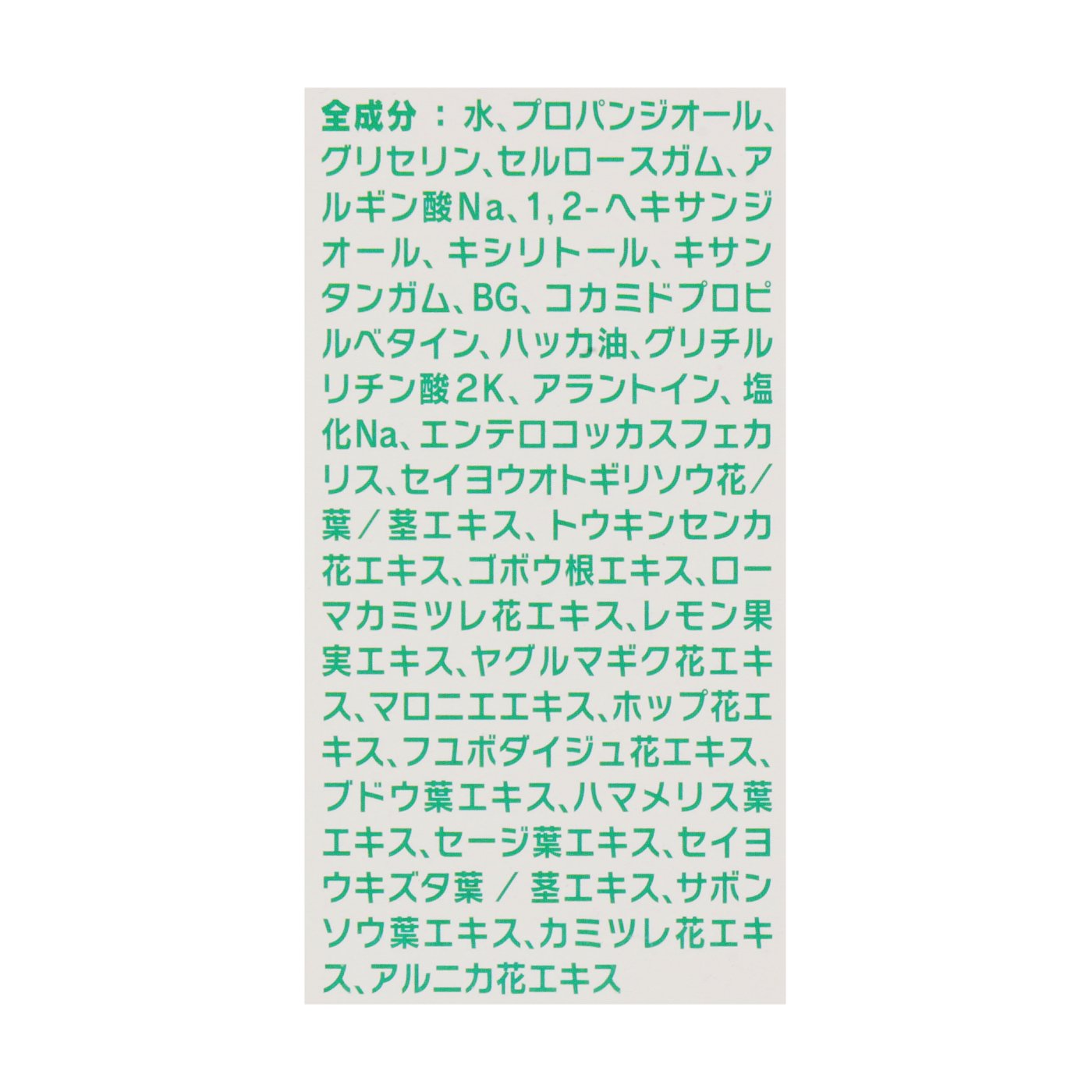タンクリン 6