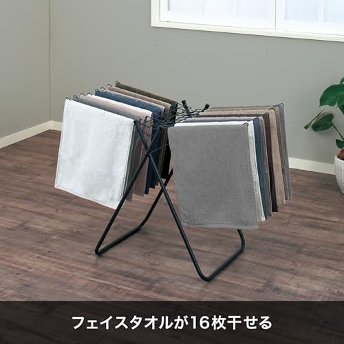 タオルハンガースタンド 2