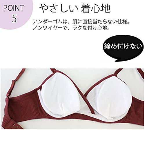 授乳ブラ 7