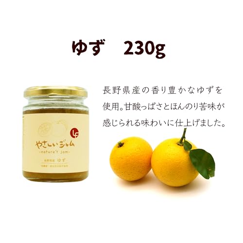 やさしいジャム ゆず 3