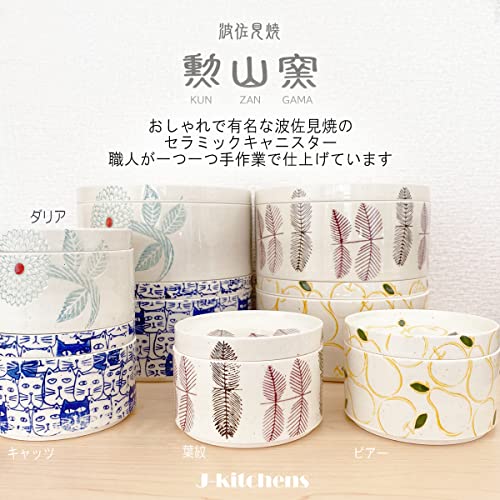 陶器製おひつ 7