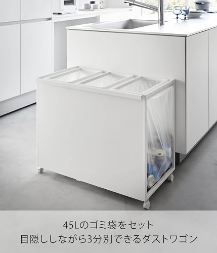 目隠し分別ダストワゴン 2