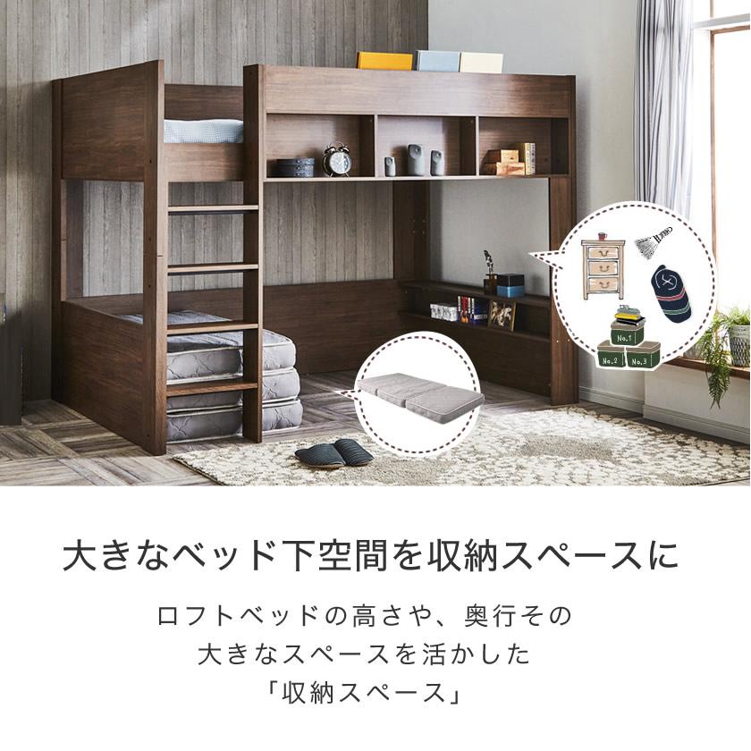 ロフトベッド Ashley（アシュリー） 6
