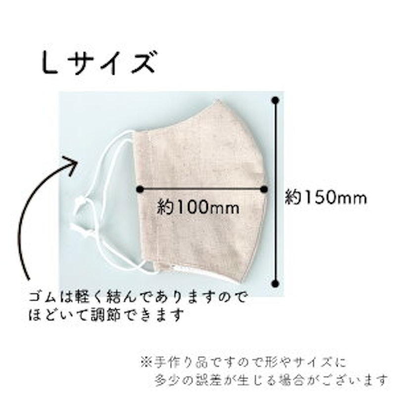 布製マスク 7