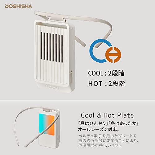 ドウシシャのネッククーラーのおすすめ人気ランキング【2025年