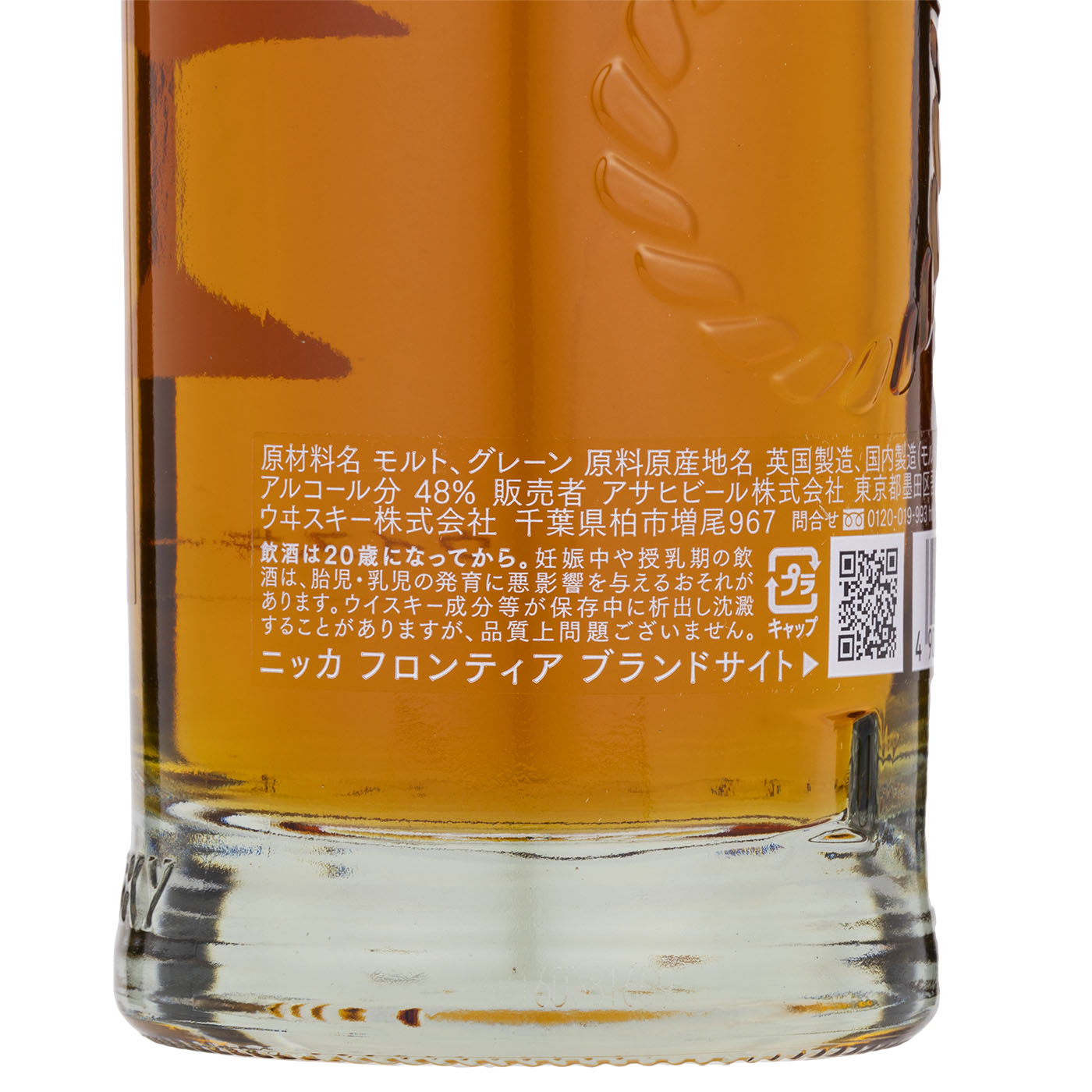 フロンティア 7