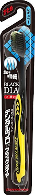 ブラックダイヤ超極細毛 1