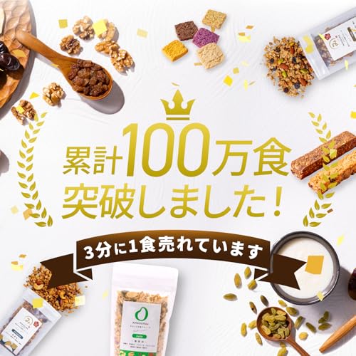 AMAGURA まるごと甘酒 オートミールバー チョコレート 3