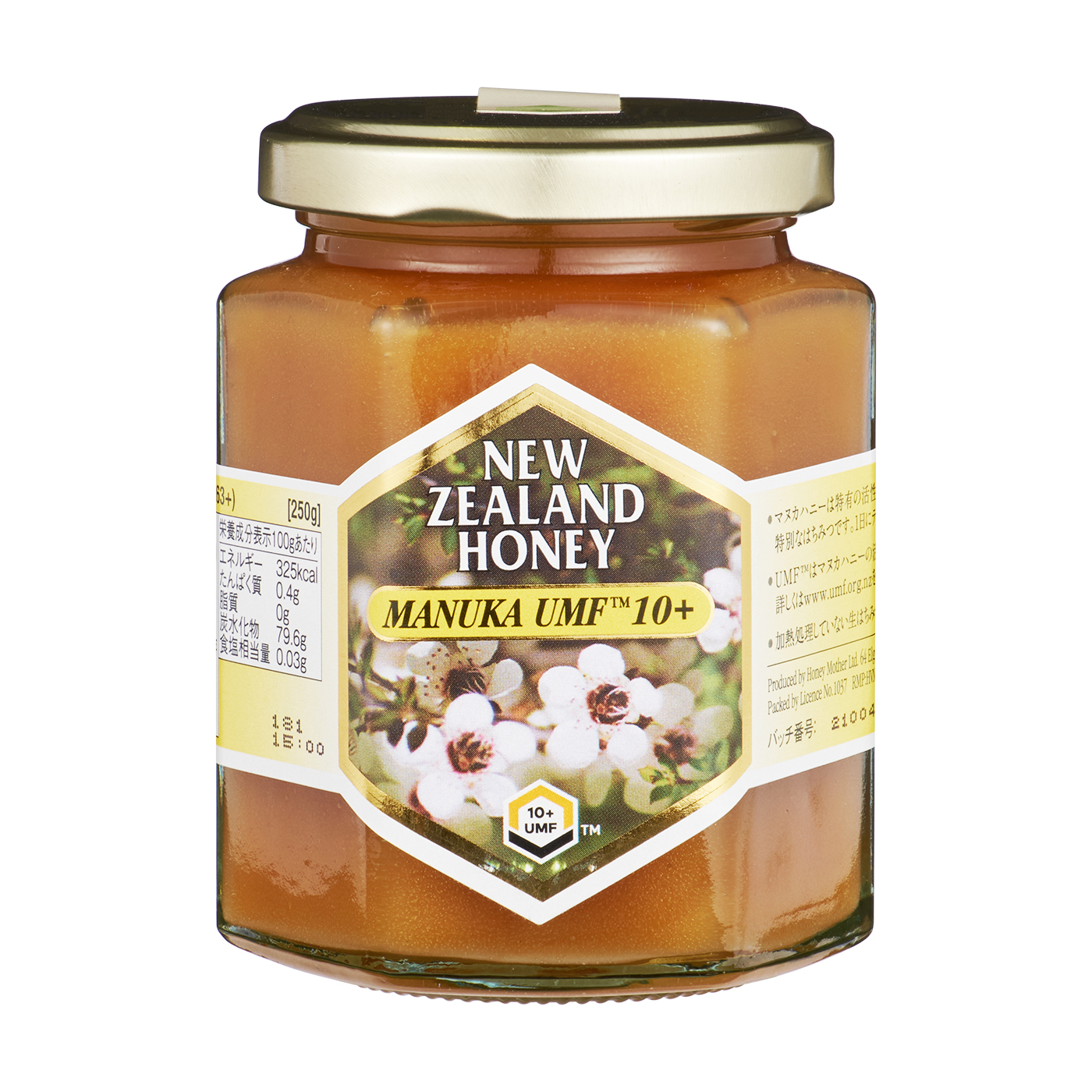 ヴェーダヴィ マヌカハニー MG300+をレビュー！クチコミ・評判を