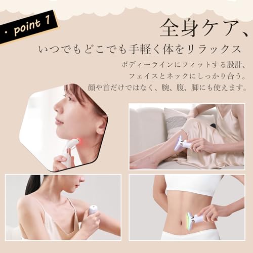 リフト美顔器 3