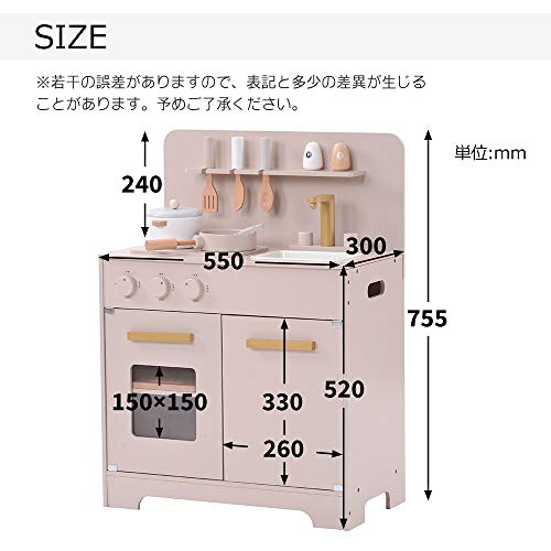 おままごと キッチン 7