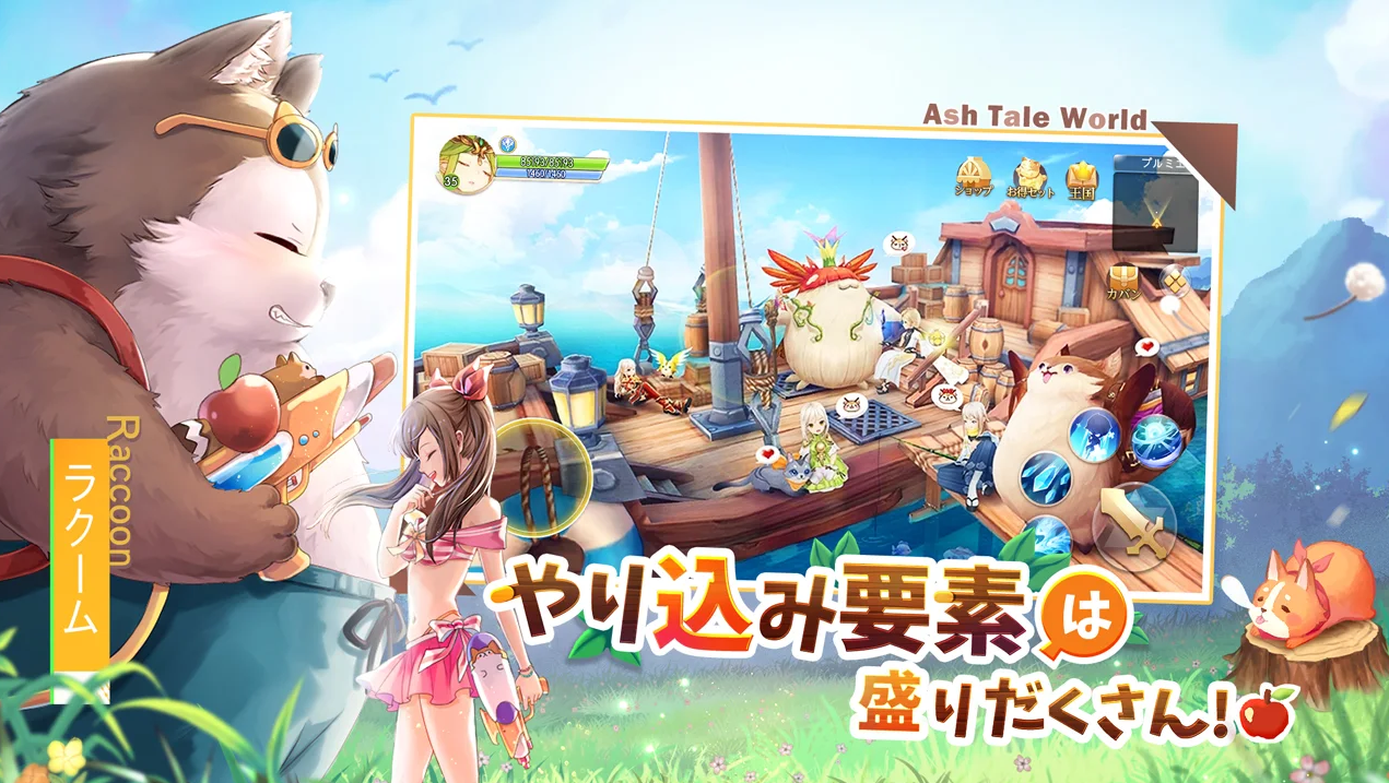 22年 チャットゲームアプリのおすすめ人気ランキング34選 Mybest