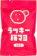 三真 ラッキー梅マヨおかき 1