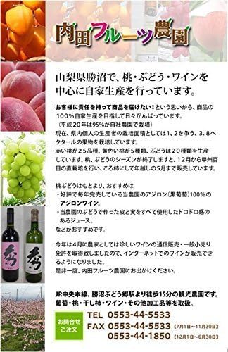 旬の桃 5