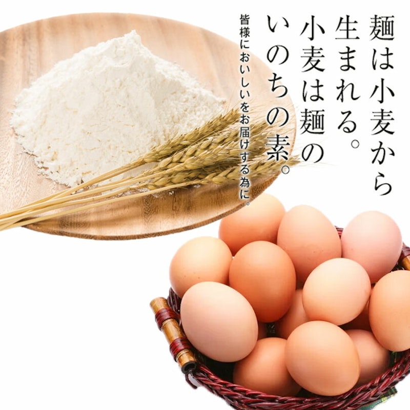 二夜干しラーメン 旭川醤油 4