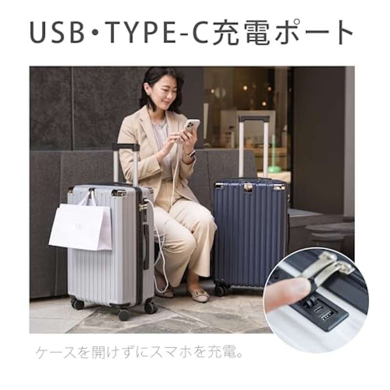 スーツケース 5