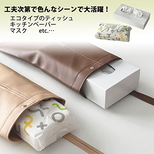 ティッシュペーパーケース 6