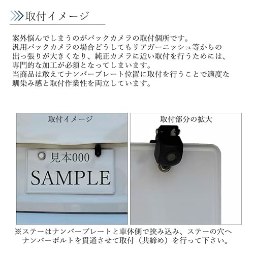 ケンウッドディスプレイオーディオ対応 超小型 バックカメラ 2