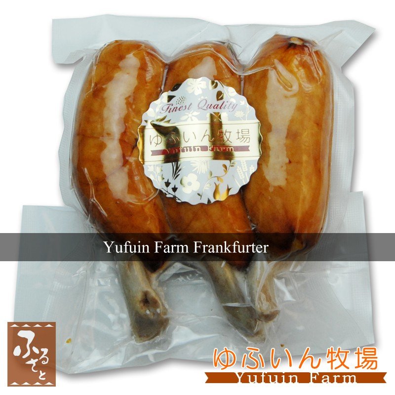 骨付きフランクフルトソーセージ 3