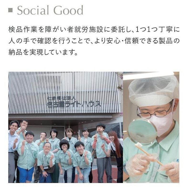竹歯ブラシ 12
