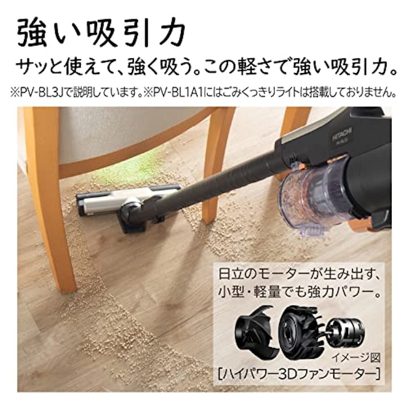 ラクかるスティック 5