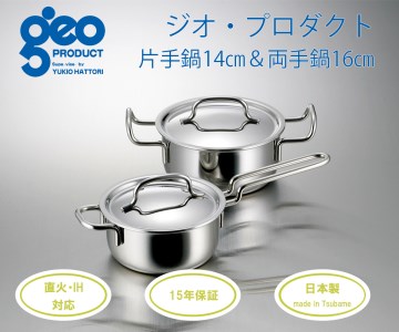 ジオ・プロダクト スターターセット 1