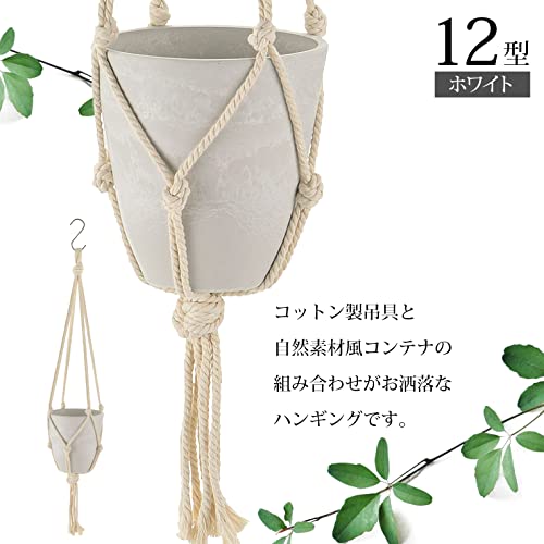 ハンギングポット 12型 3