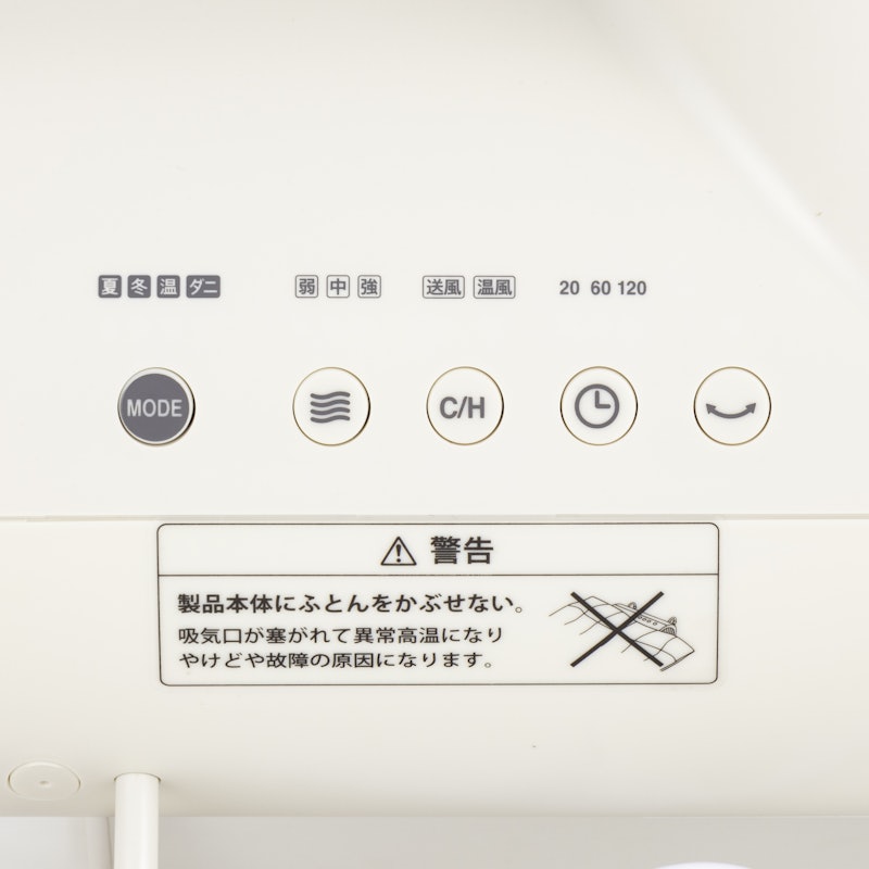 ふとん&衣類ドライヤー エレファン 3