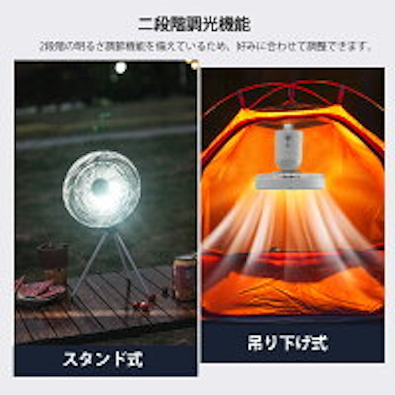 扇風機 3